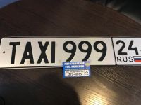 Лот: 12987950. Фото: 7. сувенирный гос номер