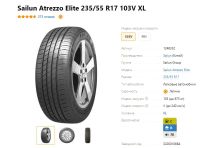 Лот: 20079329. Фото: 8. шины 235/55 R17 Sailun Atrezzo...