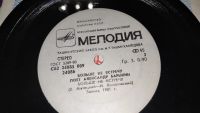 Лот: 25810638. Фото: 6. 3 виниловые пластинки " Миньон...