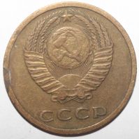 Лот: 4840375. Фото: 2. 3 копейки 1974 год. Монеты