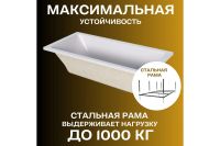Лот: 25257993. Фото: 5. Ванна пристенная Marka One Bianca