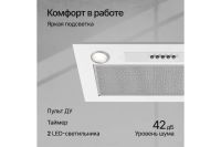 Лот: 23663737. Фото: 4. Вытяжка KUPPERSBERG Inlinea 52. Красноярск