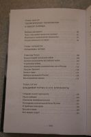 Лот: 20744324. Фото: 4. Рой Медведев. Владимир Путин... Красноярск