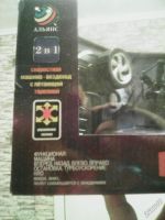 Лот: 5847411. Фото: 2. наноровер на р/у новый скоростная... Игрушки