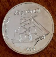 Лот: 16944035. Фото: 2. Республика Крым 25 рублей 2014г... Монеты