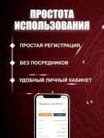 Лот: 25721944. Фото: 4. Сим карта Мегафон тариф для роутера... Красноярск