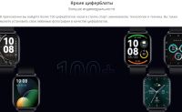 Лот: 25741649. Фото: 6. Смарт часы Haylou Watch 2 Pro