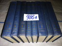 Лот: 7456952. Фото: 9. Жюль Верн. Собрание сочинений...