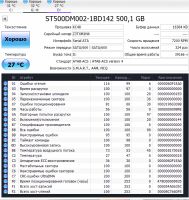 Лот: 16444355. Фото: 2. Жесткий диск 500gb ST500DM002-1BD142. Комплектующие