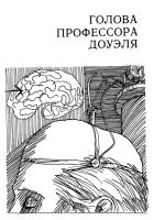 Лот: 20965653. Фото: 2. Беляев Александр - Собрание сочинений... Литература, книги