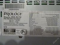 Лот: 990506. Фото: 2. Магнитола Prology DVD-627u. Аудиотехника