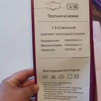 Лот: 16068005. Фото: 2. КПБ 1,5сп Фламинго. Домашний текстиль
