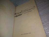 Лот: 25478422. Фото: 2. вб/oz(4092352)Лучшие игры для... Наука и техника