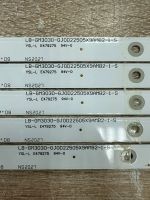 Лот: 25897392. Фото: 2. Комплект подсветки, lb-gm3030-gj0d22505x9amb2-1-s... Запчасти для бытовой техники