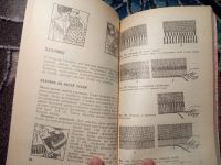 Лот: 21090300. Фото: 3. София Ханус Как шить? Легпромбытиздат... Литература, книги