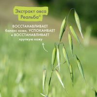 Лот: 25887851. Фото: 4. А-Дерма бальзам для губ 4г С47819. Красноярск