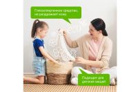 Лот: 23950788. Фото: 3. Гель для чёрного белья SYNERGETIC... Домашний быт
