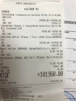 Лот: 10459331. Фото: 2. Продам Apple iPhone 7 Plus. Смартфоны, связь, навигация