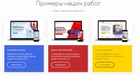 Лот: 14268113. Фото: 13. Сертификат на создание продвижение...
