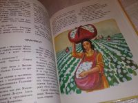 Лот: 13873696. Фото: 5. Алексеев С., Будущее начинали...