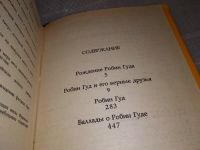 Лот: 17689949. Фото: 2. Эскотт Л., Гершензон М., Цветаева... Литература, книги