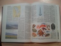 Лот: 10094216. Фото: 5. Иллюстрированный энциклопедический...