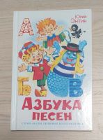 Лот: 18982341. Фото: 4. Детские книги 6 шт. (КН12,76,80... Красноярск