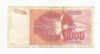 Лот: 9091951. Фото: 2. 1 000 динар. Югославия. 1992. Банкноты