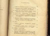 Лот: 14336462. Фото: 3. Енисейская Сибирь.*Этнографическое... Коллекционирование, моделизм