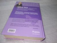 Лот: 25377339. Фото: 8. оз...вб.Ю..(00-33) Книга жизни...