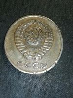 Лот: 25898821. Фото: 2. 3 копейки ссср. Брак гурта. Монеты