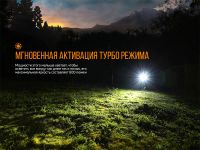 Лот: 21578924. Фото: 7. Фонарь Fenix E09R 600 лм