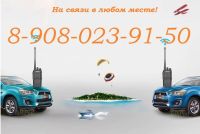 Лот: 4803031. Фото: 4. комплект из двух раций рация TalkPod... Красноярск