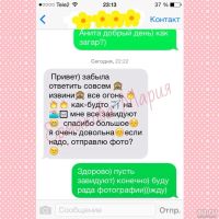 Лот: 8677983. Фото: 21. Моментальный spa-загар. Автозагар...