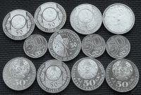 Лот: 5939922. Фото: 2. Казахстан 12 монет 2013г АНЦ -... Монеты
