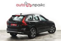 Лот: 21980587. Фото: 8. Volvo XC60 2023