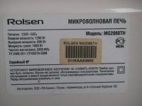 Лот: 22688717. Фото: 3. Микроволновка** Rolsen 20 лит... Бытовая техника