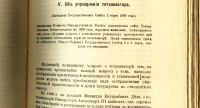 Лот: 17590429. Фото: 16. А.Ф. Кони. На жизненном пути...