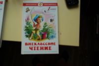 Лот: 6783086. Фото: 4. Катя Матюшкина. Детские книги