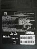 Лот: 25654814. Фото: 3. БП 715GA008-P02-002-B03S,TV Philips... Бытовая техника