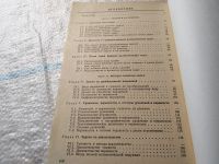 Лот: 7803250. Фото: 8. Как научиться решать задачи, Л...