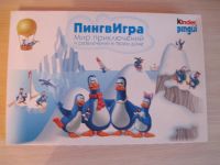 Лот: 2982314. Фото: 2. Настольная игра Киндер Пингви. Дети растут