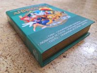Лот: 25376168. Фото: 5. Сокровища анимации Коллекция на...