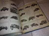 Лот: 17275097. Фото: 11. Шугуров Л.М.; Ширшов В.П., Автомобили...