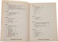 Лот: 10823019. Фото: 3. Ральф Вайман - Английский без... Литература, книги