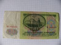 Лот: 10116951. Фото: 2. 50 рублей 1961г. 1 тип, СССР. Банкноты