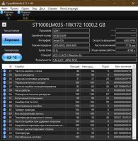 Лот: 17261998. Фото: 2. Жёсткий диск Seagate (ST1000LM035... Комплектующие