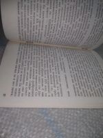 Лот: 25890246. Фото: 7. озр..вбр..(5092302) Солженицын...