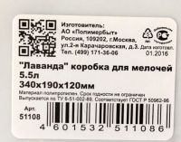 Лот: 8274146. Фото: 6. Набор контейнеров 2 шт. УЦЕНКа...