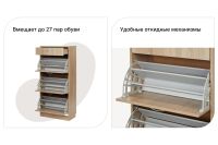 Лот: 23952707. Фото: 2. Обувница Hoff Дженни-3. Мебель для прихожей